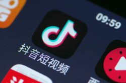 详细教程!枣庄的公司_哔哩哔哩-3